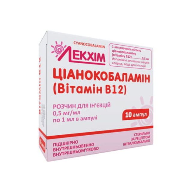 VITAMIN B12