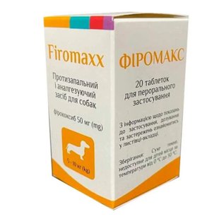 FIROCOXIB 50mg 000 169 фото