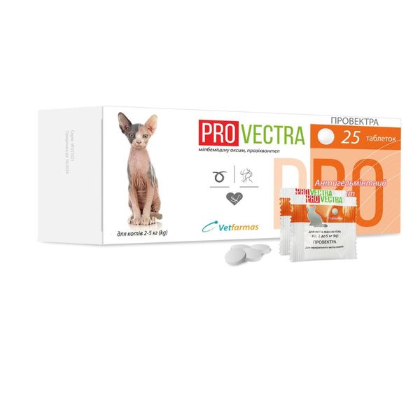 PROVECTRA Cats, Kittens 2-5 kg