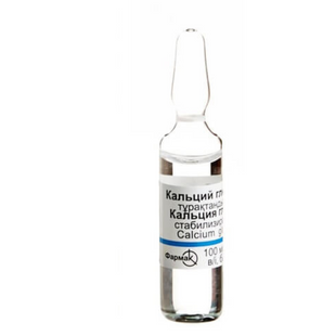 CALCIUM GLUCONATE 10% 1 amp 000 292 фото