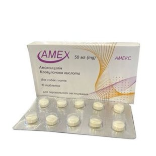 Amex 50 mg