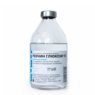 GLUCOSE 200 ml 5% 000 294 фото