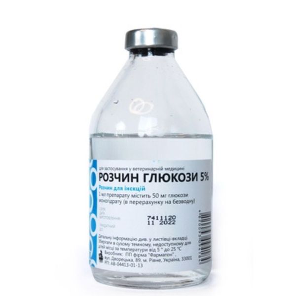 GLUCOSE 200 ml 5% 000 294 фото