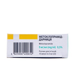 METOCLOPRAMIDE 5 mg 000 301 фото