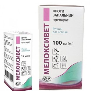 MELOXICAM 20 mg do wstrzykiwań 10 ml