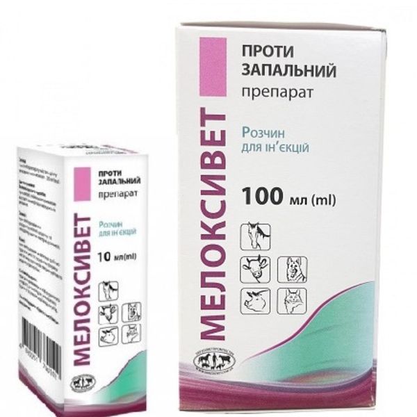 MELOXICAM 20 mg injection 10 ml