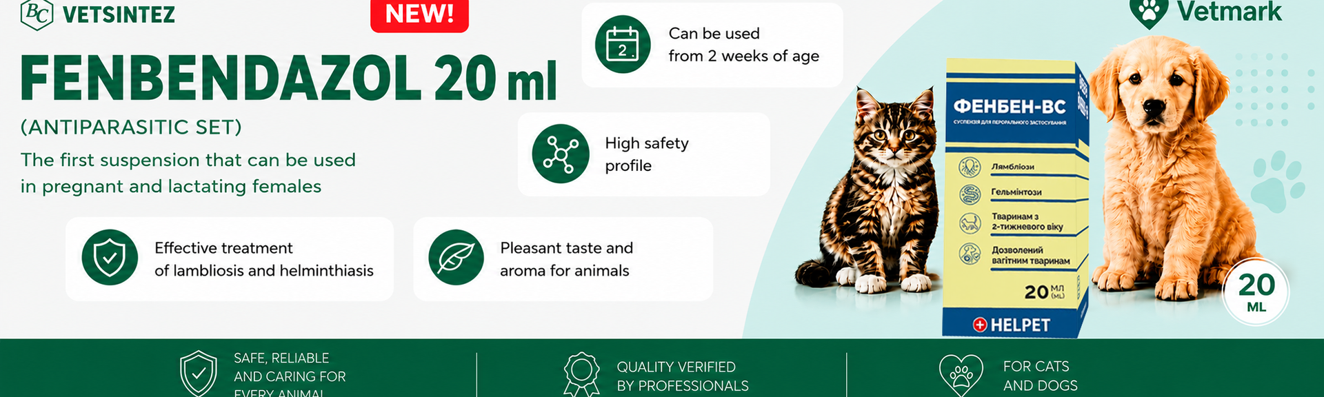 FENBENDAZOLE oral 20 ml — oral anthelmintic suspension with fenbendazole for dogs and cats