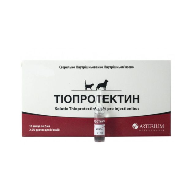 TIOPROTECTIN 2,5% 1 amp 000 310 фото