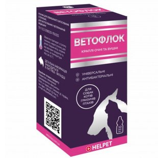 VETOFLOX 10 ml