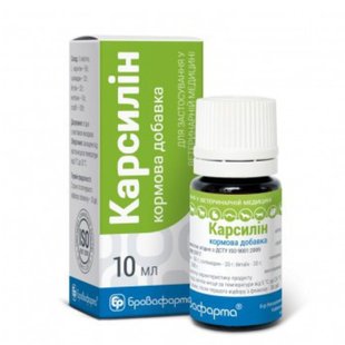 KARSYLIN oral 10 ml