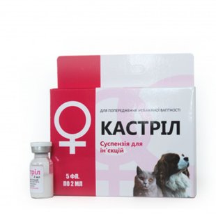 KASTRIL (MEDROXYPROGESTERONE ACETATE - 50 mg)