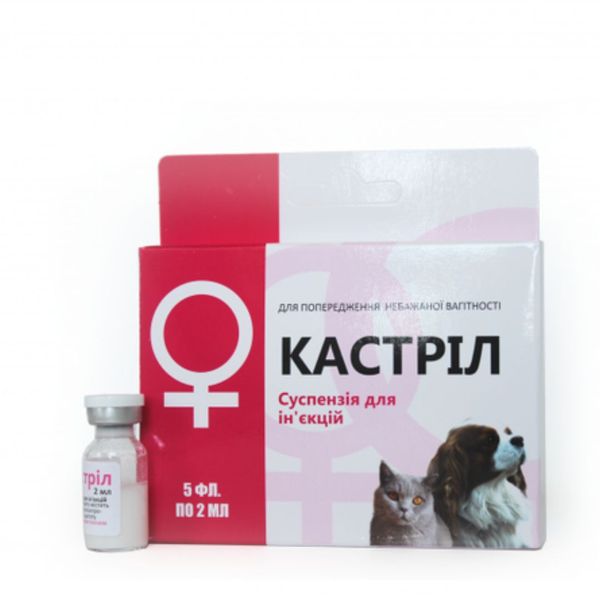 KASTRIL (OCTAN MEDROKSYPROGESTERONU - 50 mg)