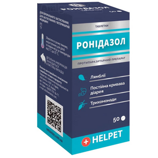 RONIDAZOL 30 mg Tabletten 000 065 фото