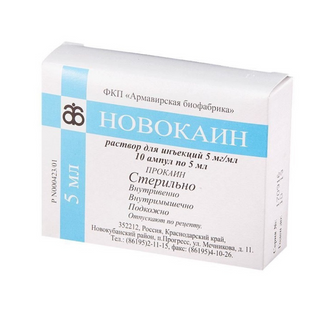 NOWOKAIN – PROCAINE 5 mg 000 320 фото