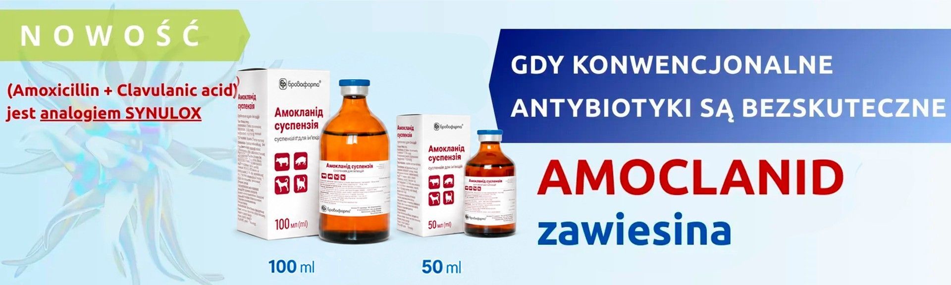 AMOCLANID